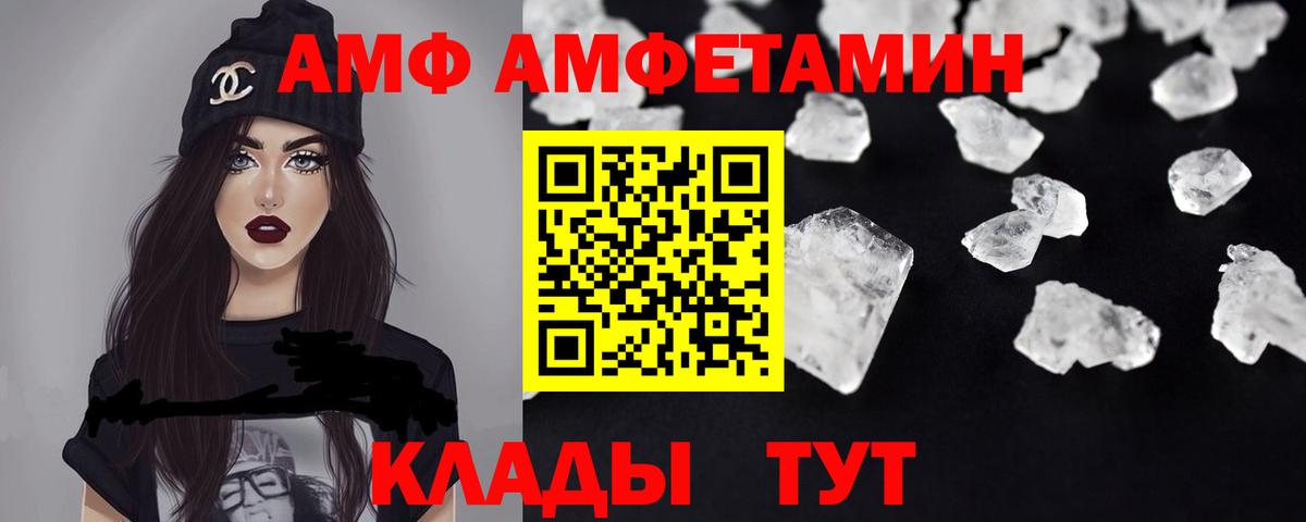 Amphetamine 98% Лениногорск