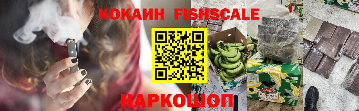 КОКАИН Columbia  Вход с VPN  Кокаин  Лениногорск 