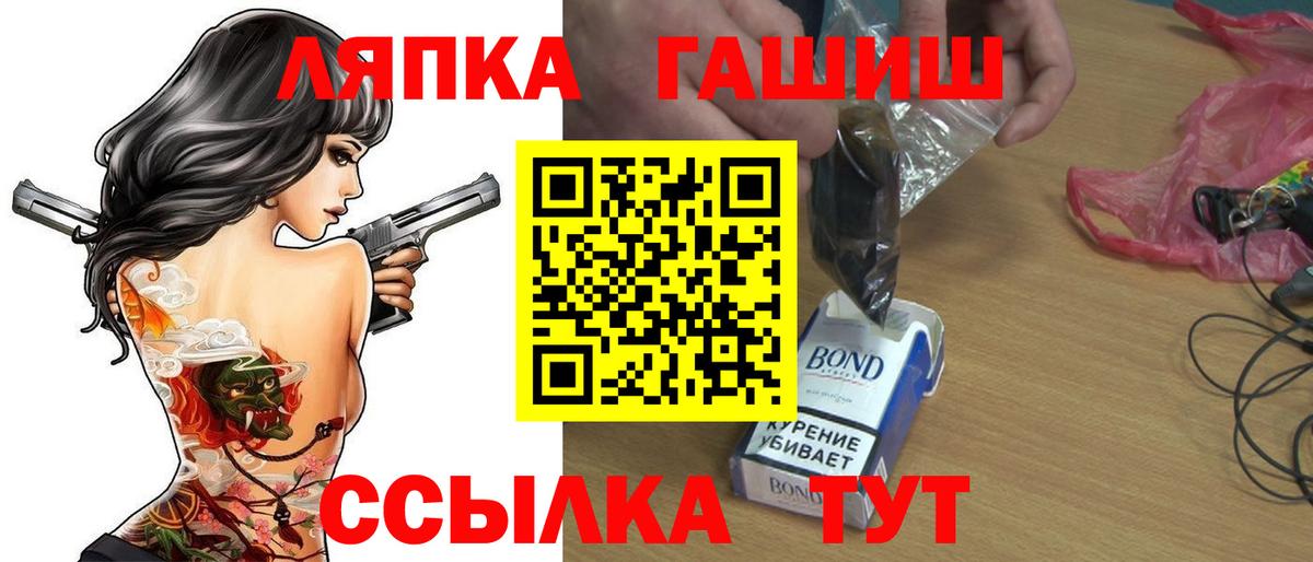 Лениногорск  Гашиш Изолятор  Вход с VPN 