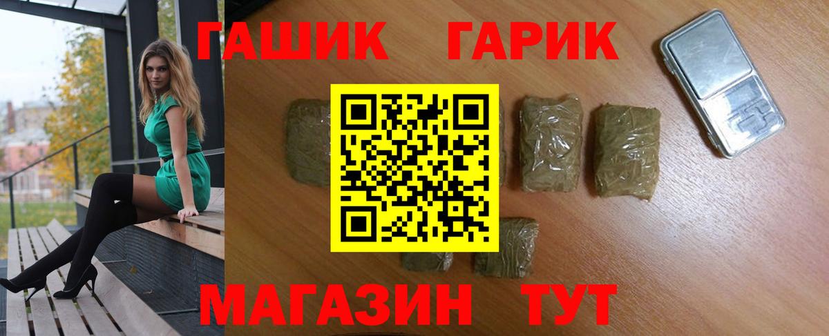 ГАШ Ice-O-Lator Лениногорск