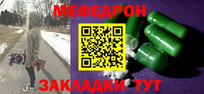 экстази Старая Купавна