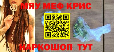 мдма Среднеуральск