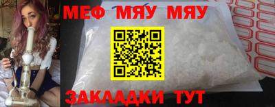 мдма Среднеуральск