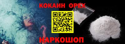 экстази Старая Купавна