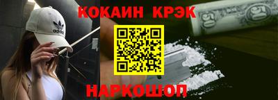 мефедрон мука Ставрополь