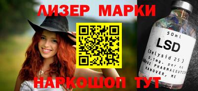 экстази Старая Купавна