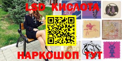 экстази Старая Купавна