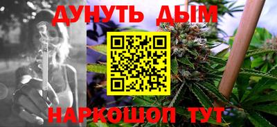 мефедрон мука Ставрополь
