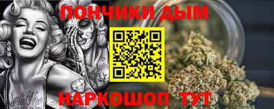 мефедрон мука Ставрополь