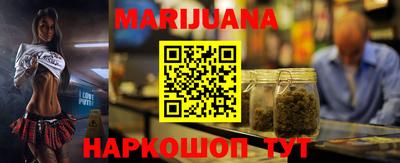 мефедрон мука Ставрополь