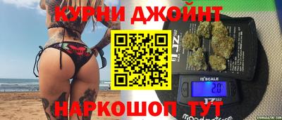 мефедрон мука Ставрополь