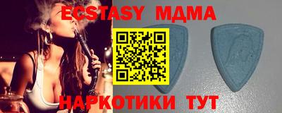 мефедрон мука Ставрополь