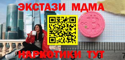 мефедрон мука Ставрополь