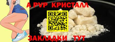 экстази Старая Купавна