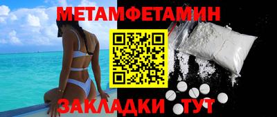 мефедрон мука Ставрополь