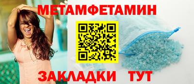 мефедрон мука Ставрополь
