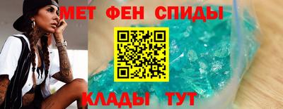 мефедрон мука Ставрополь