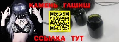 мефедрон мука Ставрополь