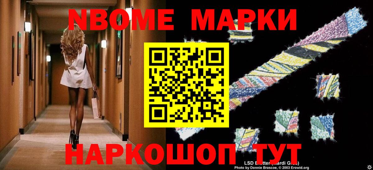 ЛСД экстази ecstasy  LSD-25 экстази кислота  LSD-25 экстази  Лениногорск  Вход с VPN 