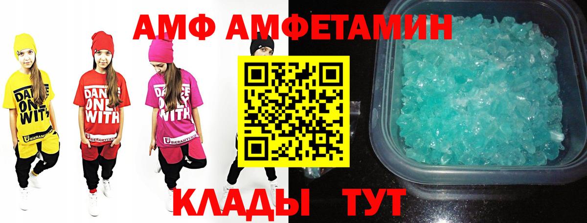 Первитин кристалл Лениногорск