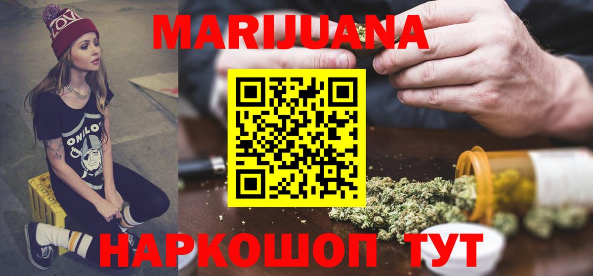 Конопля семена Лениногорск